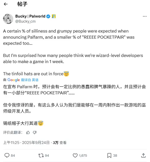 幻兽帕鲁团队回应新作雷同争议:开发超一年非神速抄袭