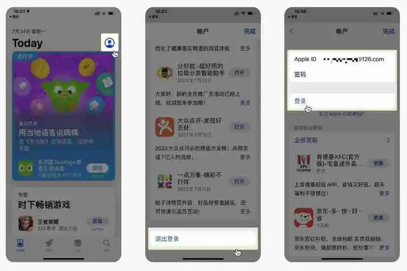 币安（Binance）期货推出新的 ASTER 和 TRADOOR 合约