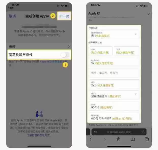 币安（Binance）期货推出新的 ASTER 和 TRADOOR 合约