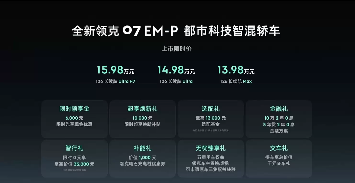全新车型前脸设计