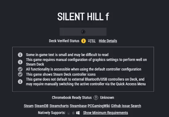寂静岭F登SteamDeck获可玩评级:30帧流畅运行,优化建议出炉