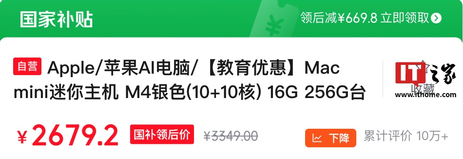 Mac mini游戏性能测试