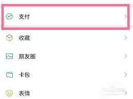 取消自动续费注意事项