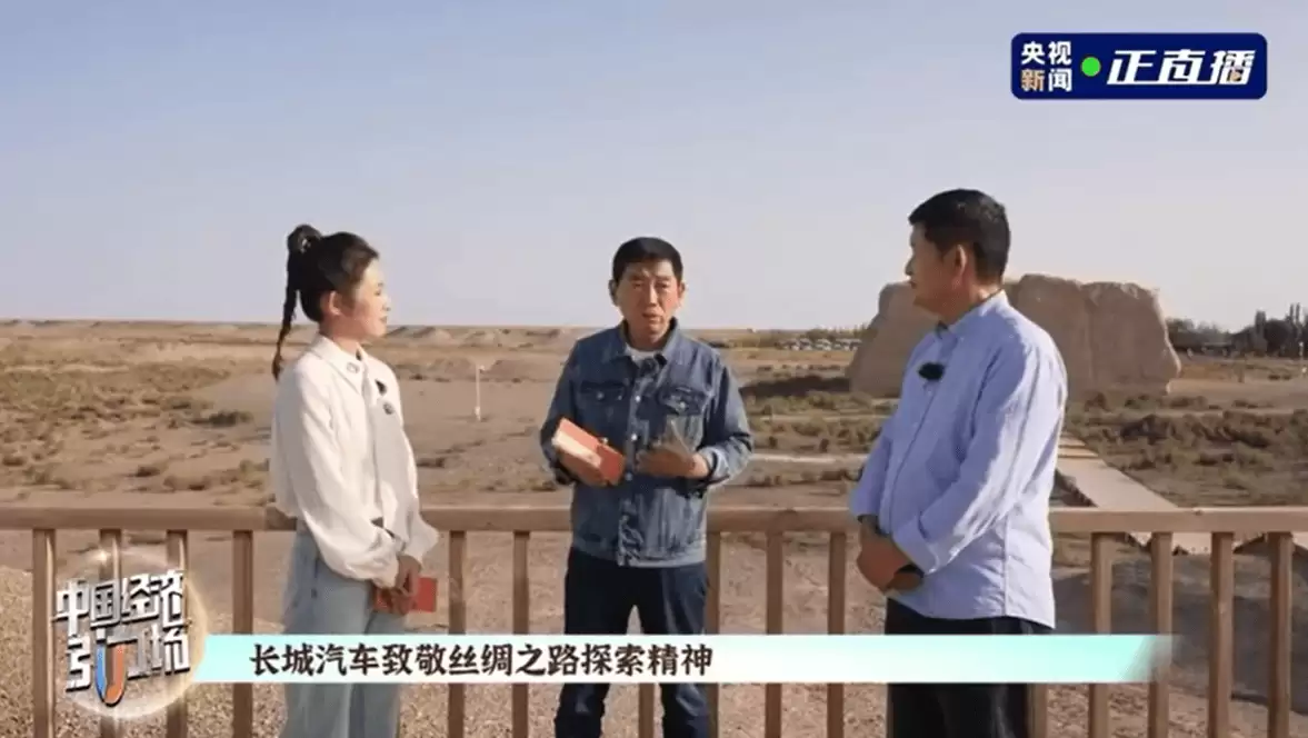 敦煌文化与长城汽车