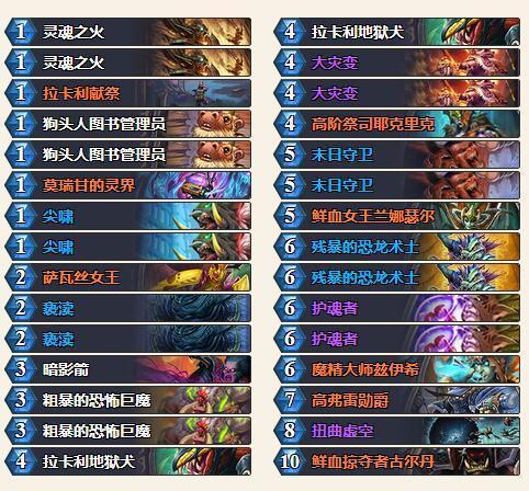 弱鸡弃牌术卡组展示