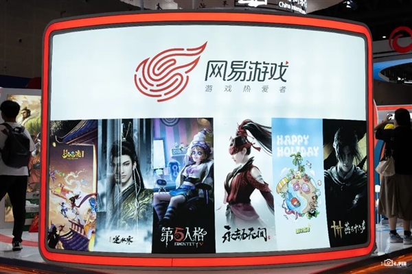 游戏展区