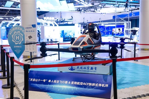 无人机展示