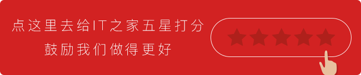 IT之家