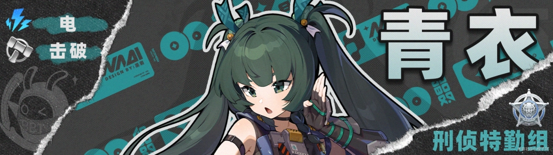\