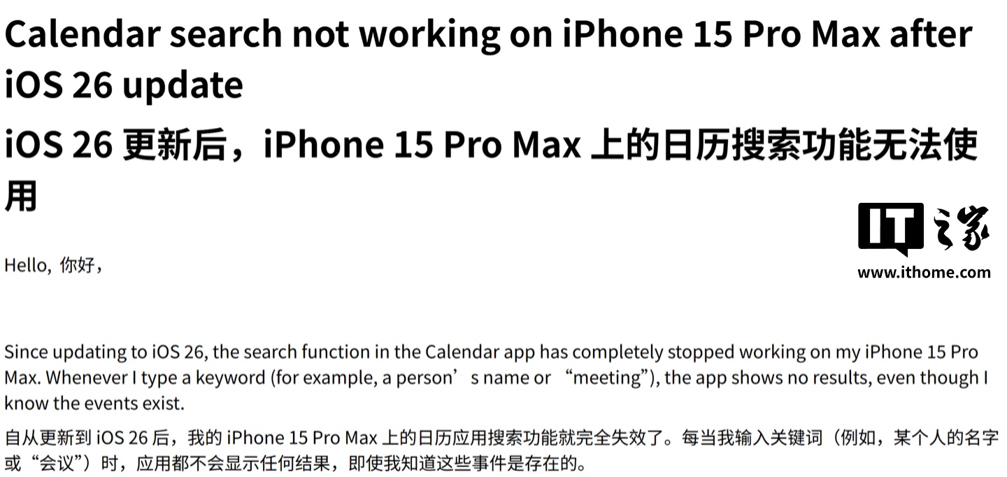 用户反馈截图
