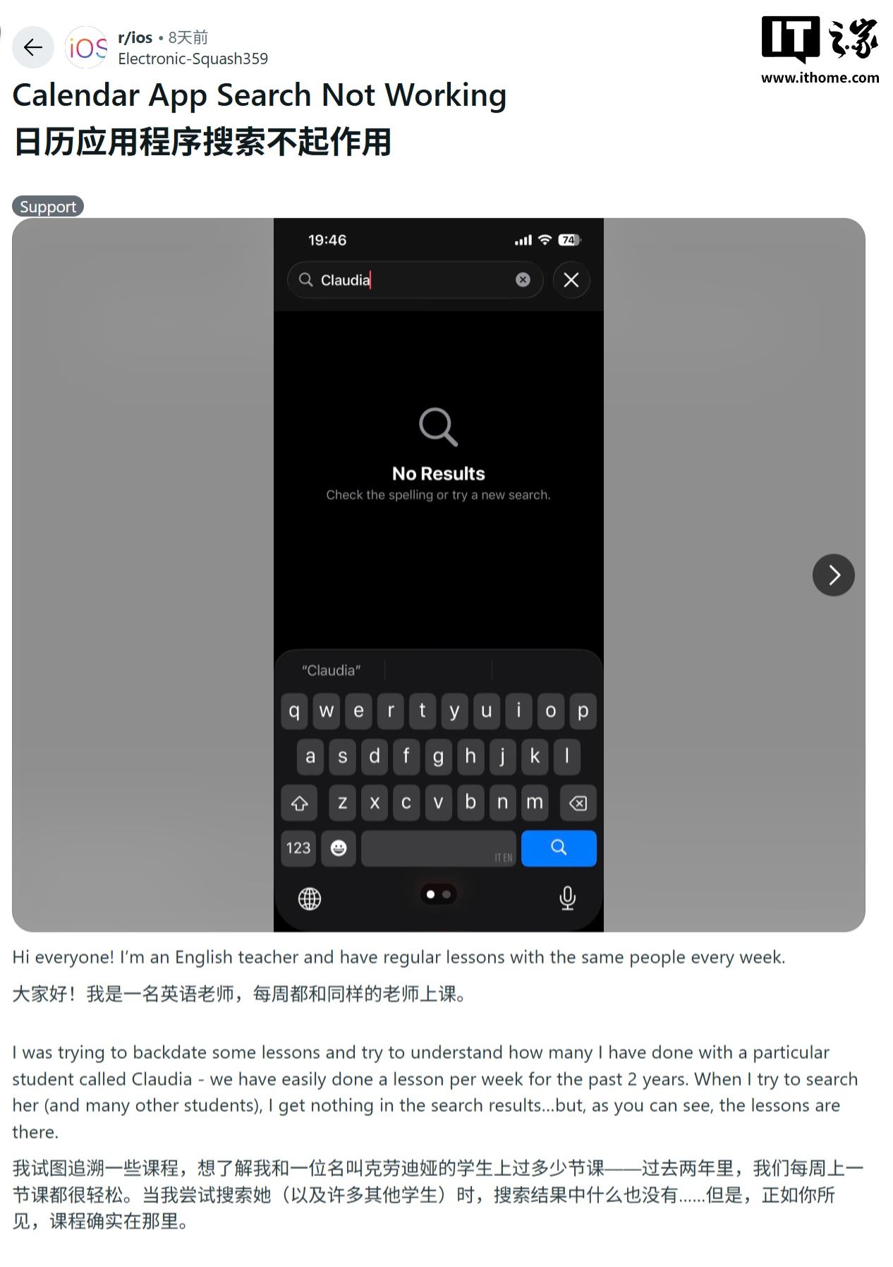 社交媒体讨论