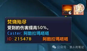 魔兽世界血仍未冷单刷技巧 高效完成成就指南