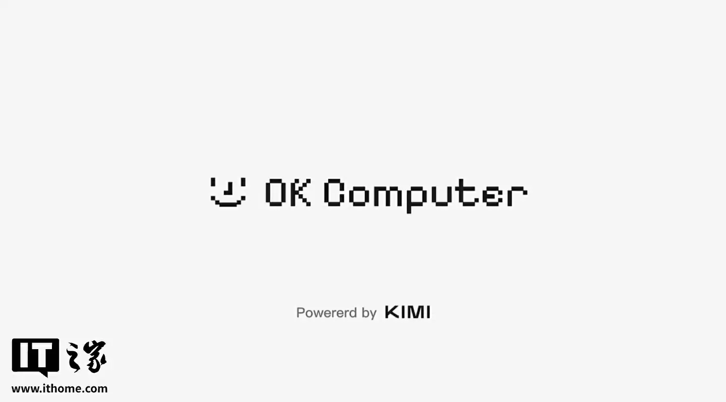 Kimi PPT自动生成效果