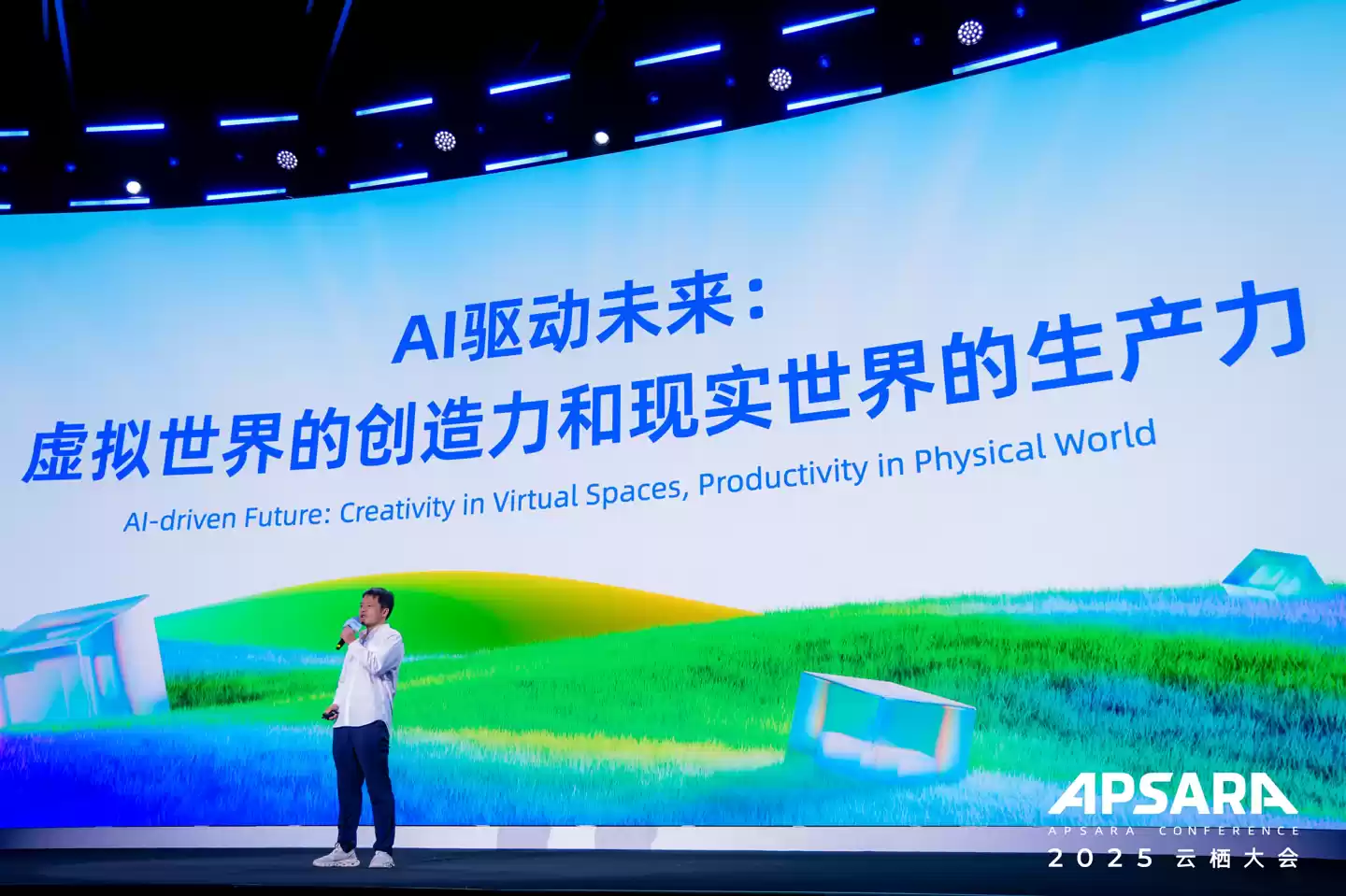 网易胡志鹏:《逆水寒》手游推出