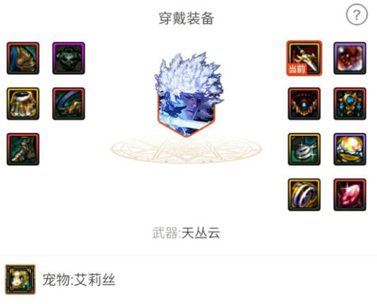 DNF修罗杀意波动换装教程与装备推荐