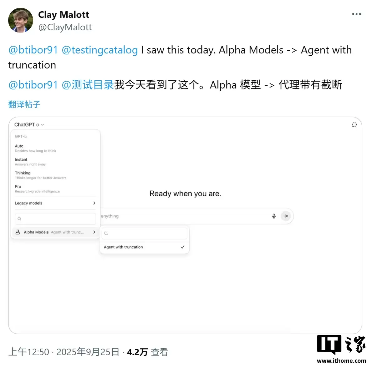 OpenAI测试界面截图