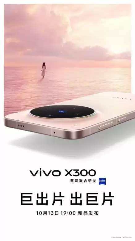 4000 元档拍照手机排行榜!vivo X300 是 Z 世代的首选