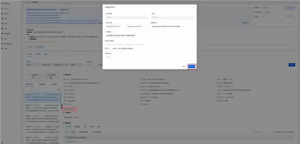 高效管理鸿蒙日志：Bugly 日志诊断能力适配实践