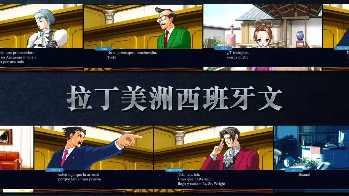 卡普空《逆转裁判