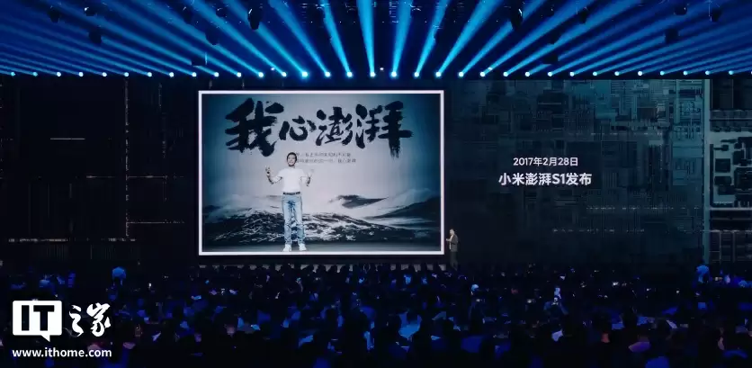 小米雷军谈松果澎湃芯片失败:自研手机