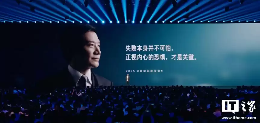 小米雷军谈松果澎湃芯片失败:自研手机