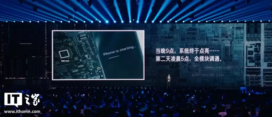 小米雷军谈松果澎湃芯片失败:自研手机