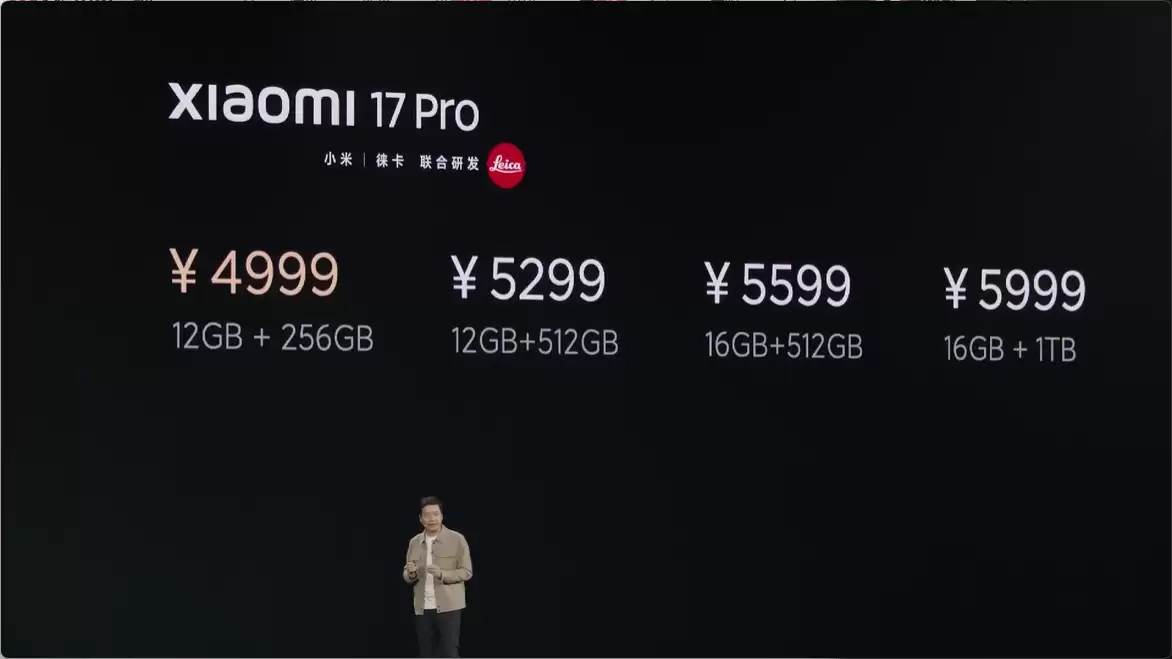 小米17 Pro系列规格