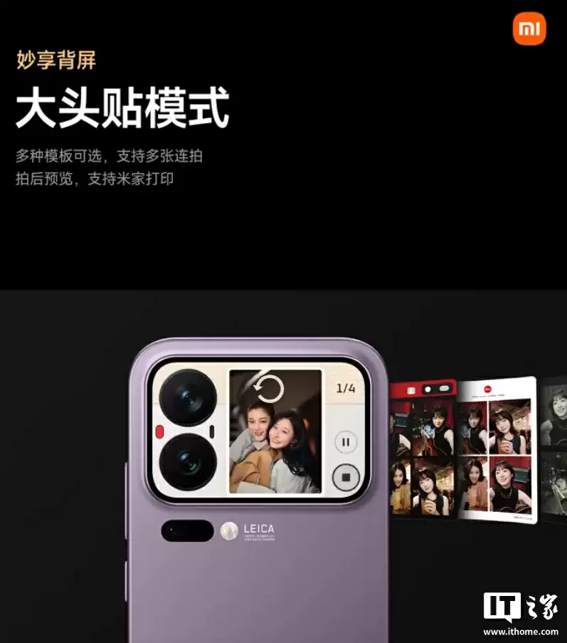 秒变复古掌机，小米