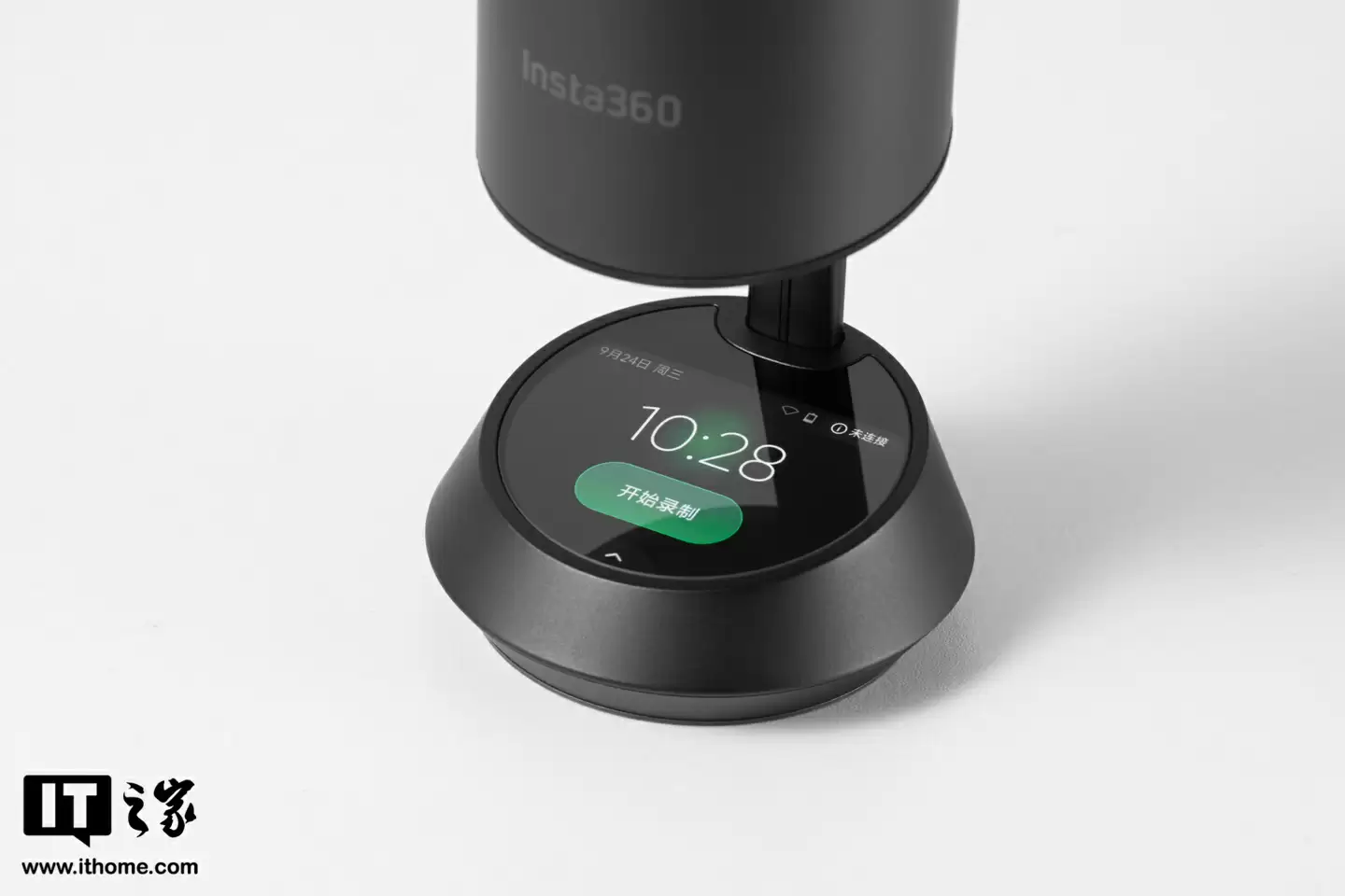 【IT之家开箱】影石首款 AI 录音全向麦克风 Insta360 Wave 图赏：“悬浮式”设计亮眼，底座配备隐藏式触屏