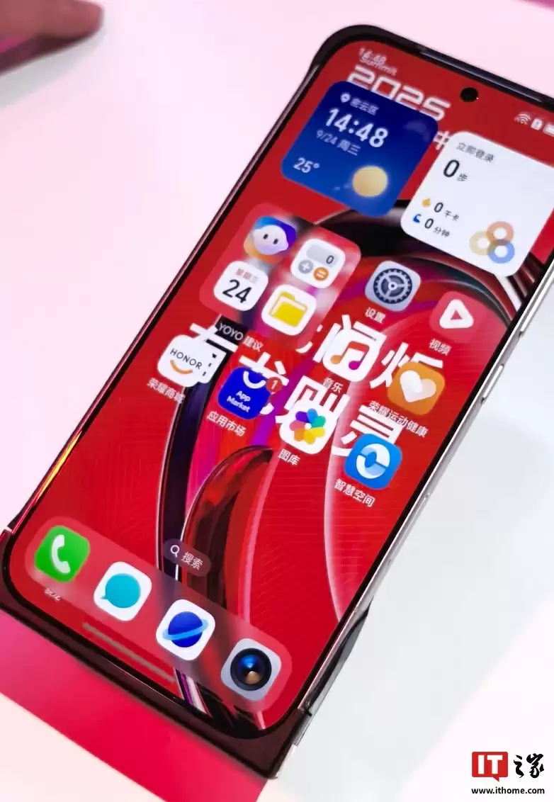 荣耀Magic 8正面展示