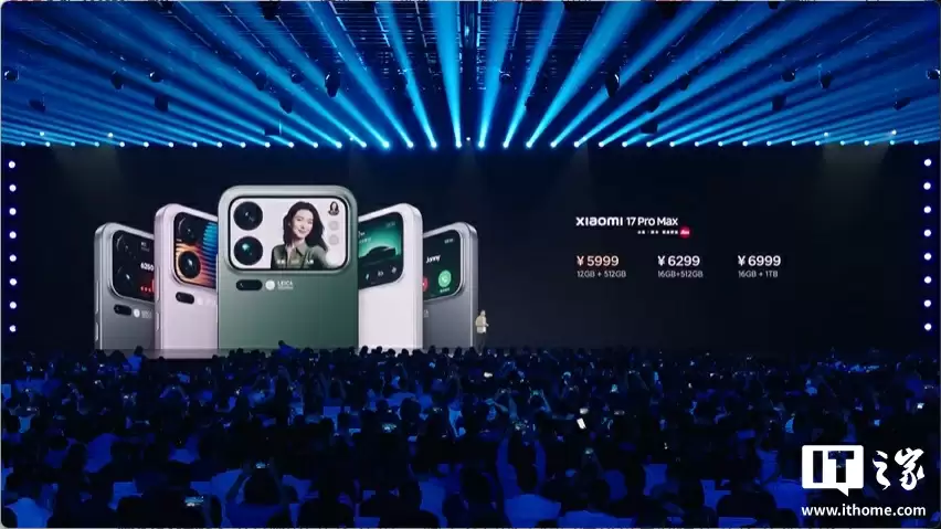 小米17 Pro系列发布会