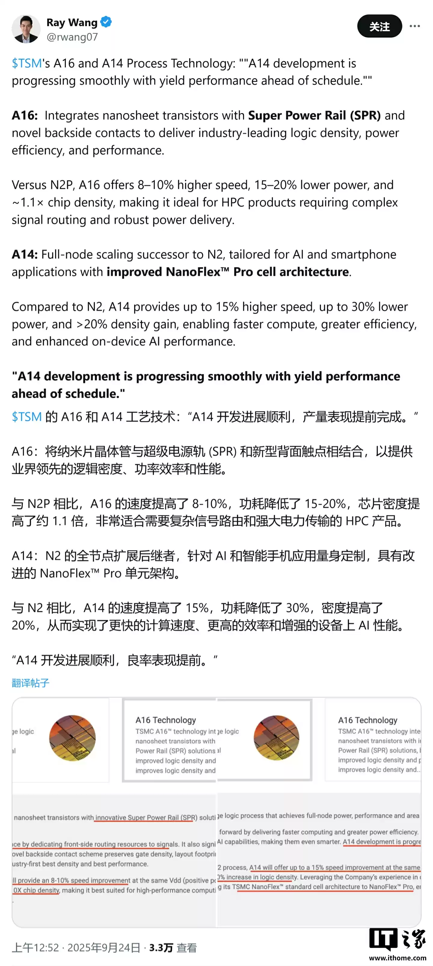 良率提前达标：台积电