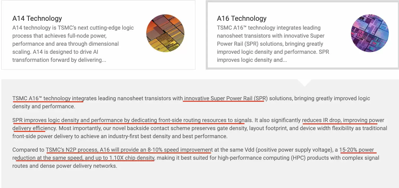 良率提前达标：台积电