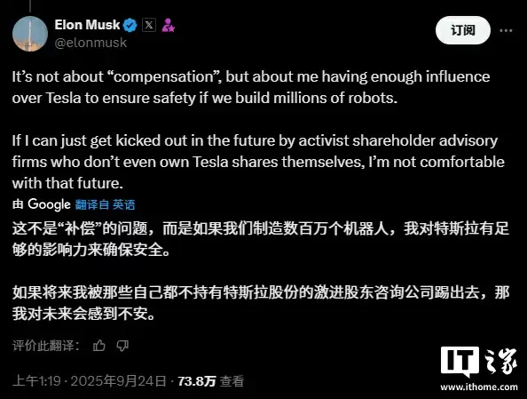 马斯克谈天价特斯拉