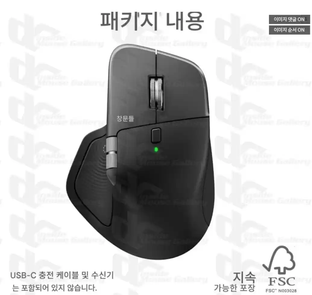 罗技MX Master 4鼠标