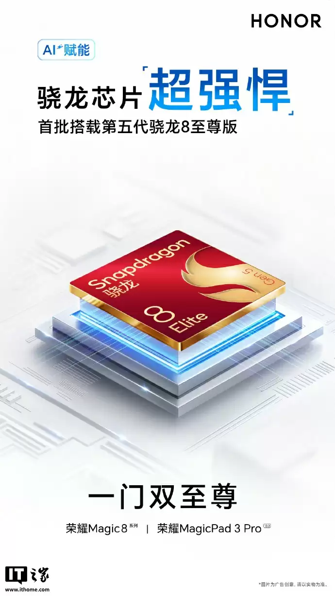 荣耀林林称目前只有