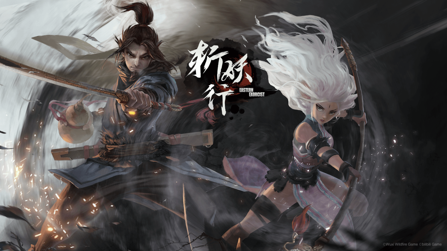 Epic限时免费领取：《斩妖行》+银河系冒险新游双福利