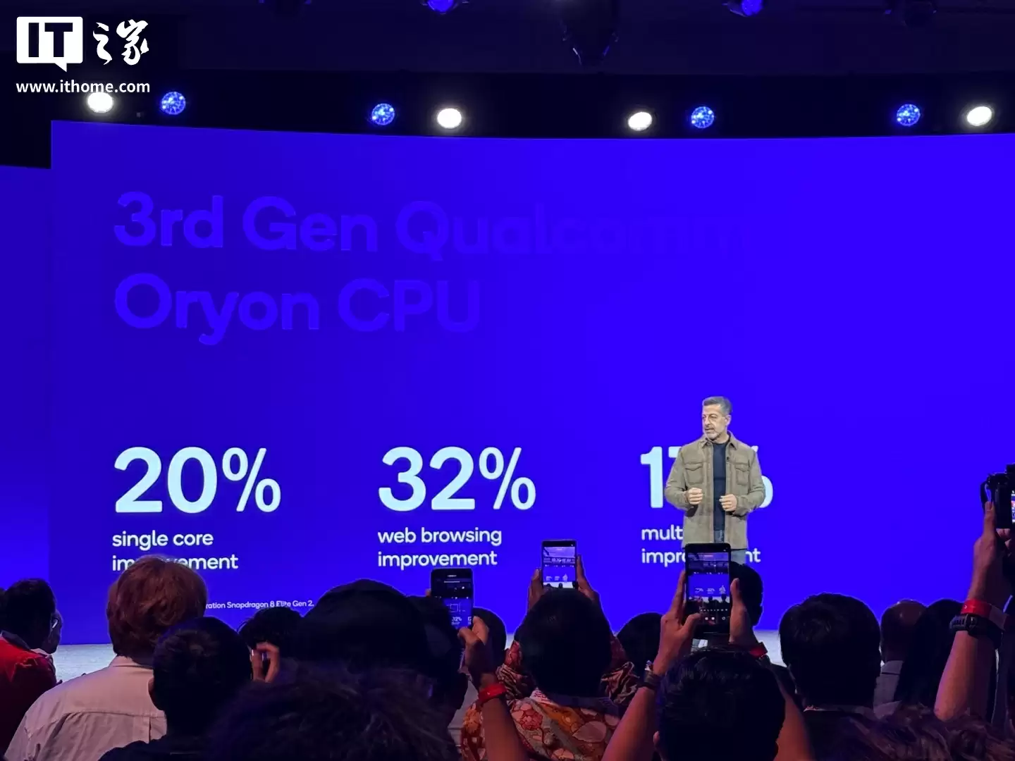 “全球最快手机芯片”：高通发布第五代骁龙 8 至尊版，CPU 性能提升 20%、小米 17 系列首发