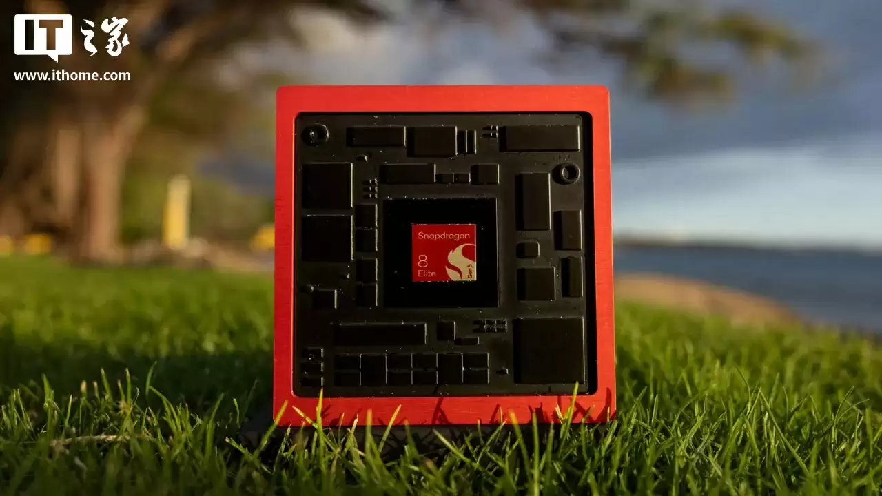 “全球最快手机芯片”：高通发布第五代骁龙 8 至尊版，CPU 性能提升 20%、小米 17 系列首发