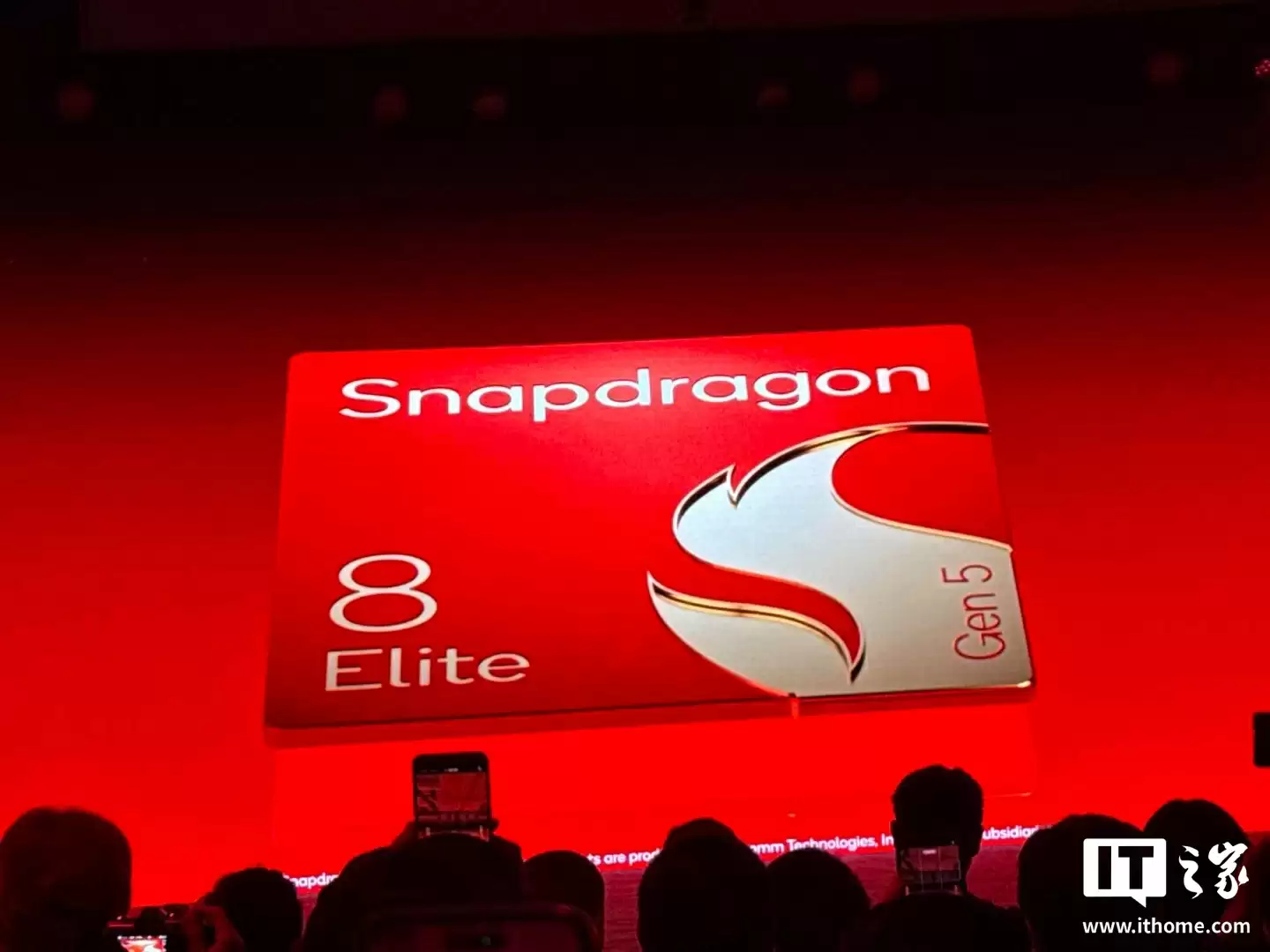 “全球最快手机芯片”：高通发布第五代骁龙 8 至尊版，CPU 性能提升 20%、小米 17 系列首发