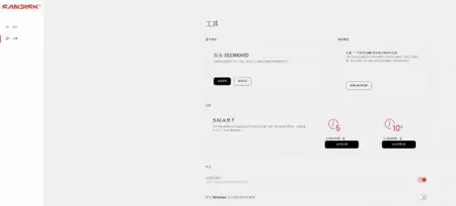 专为内容创作、AI 应用打造的存储设备来了！闪迪媒体分享会展示新款 SN5100 SSD