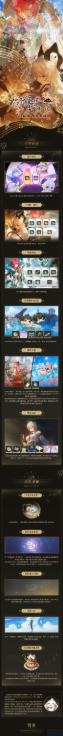 鸣潮周年庆时间公布 一周年活动日程详解