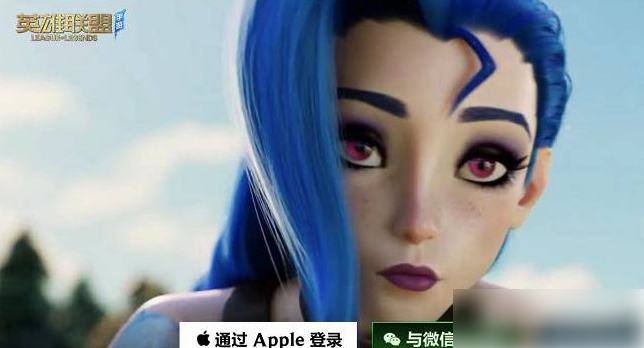 英雄联盟手游QQ微信能一起玩吗？详细解答互通机制