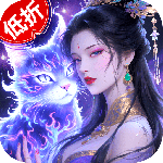 巨龙猎手手游