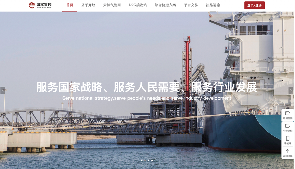 油气AI应用