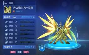 赛尔号巅峰之战多端互通情况解析