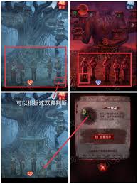 纸嫁衣8千子树第五章结局选择攻略：言出法随通关技巧