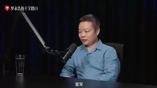 何小鹏做客罗永浩播客