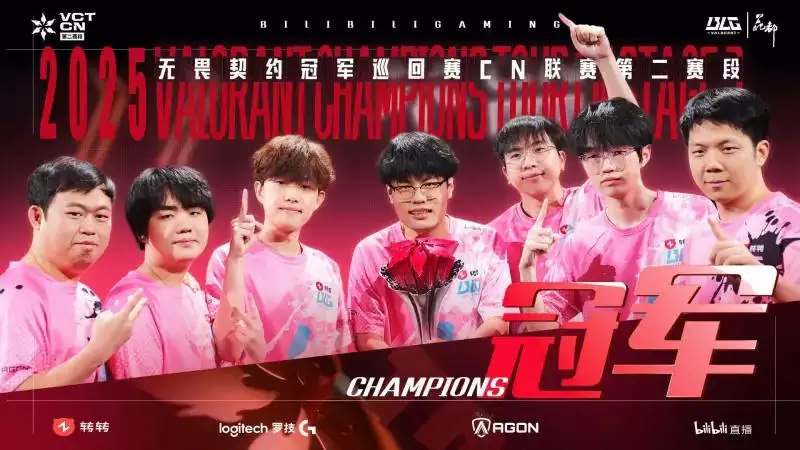 BLG夺得2025VCT