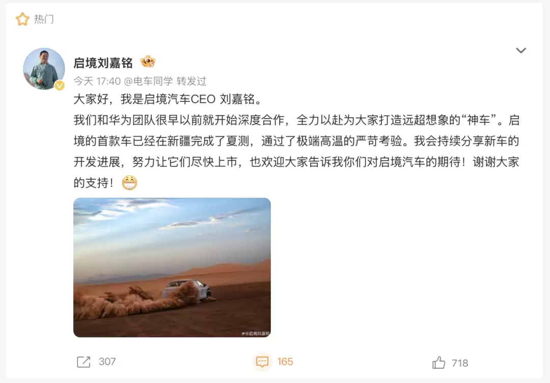 刘嘉铭职业履历